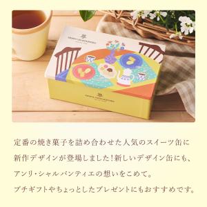 プチギフト お菓子 退職 結婚式 おしゃれ 個...の詳細画像2