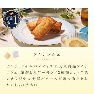 お中元 スイーツ 2026 プレゼント ギフト...の詳細画像3