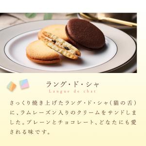 お中元 スイーツ 2026 プレゼント ギフト...の詳細画像5