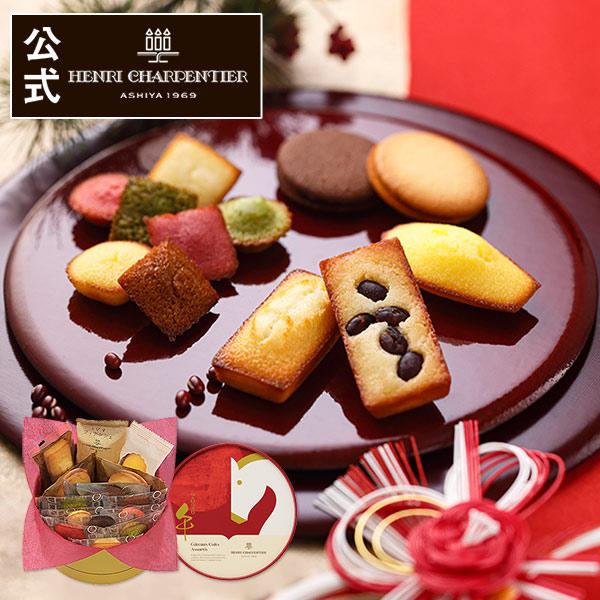 お年賀 お菓子 2026 ギフト スイーツ プレゼント 詰め合わせ お返し 個包装 焼き菓子 アンリ...