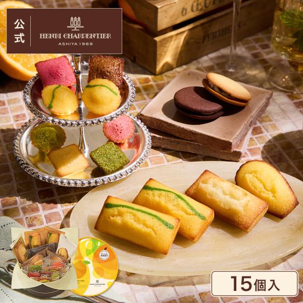 父の日 2026 お菓子  ギフト スイーツ プレゼント 詰め合わせ 内祝い 個包装 焼き菓子 アン...