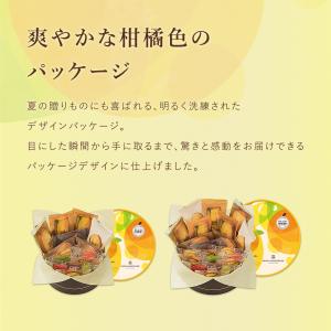 お中元 2026 お菓子 ギフト スイーツ プ...の詳細画像4
