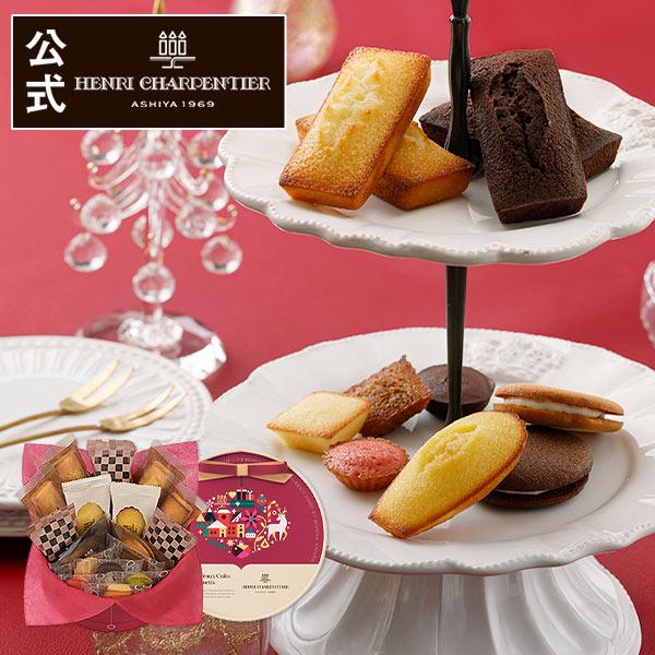 クリスマス お菓子 ギフト 詰め合わせ 個包装 2025 スイーツ プレゼント アンリ クリスマス ...