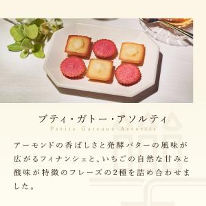 プチギフト お菓子 退職 結婚式 おしゃれ 個...の詳細画像5
