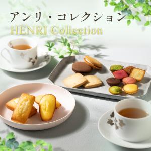お中元 2026 お菓子 ギフト スイーツ プ...の詳細画像4