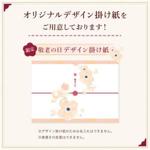 お中元 2026 お菓子 ギフト スイーツ プ...の詳細画像2