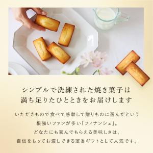 お中元 2026 お菓子 ギフト スイーツ プ...の詳細画像5