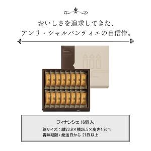 ホワイトデー お返し お菓子 2026 ギフト...の詳細画像2