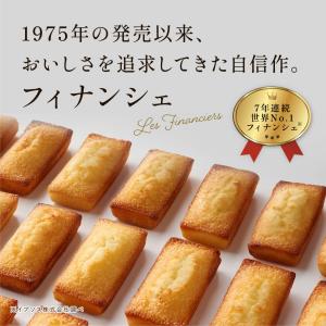 お中元 2026 お菓子 ギフト スイーツ プ...の詳細画像4