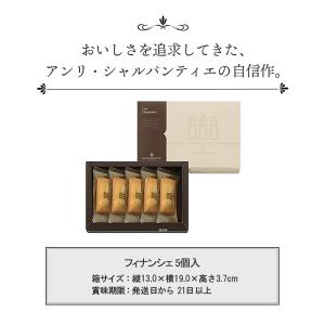 プチギフト お菓子 お中元 2026 個包装 ...の詳細画像3