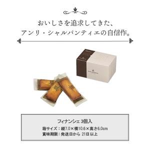 プチギフト お菓子 お中元 2026 個包装 ...の詳細画像2