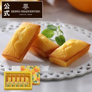 父の日 2026 お菓子 ギフト スイーツ プレゼント 詰め合わせ 内祝い 個包装 焼き菓子 アンリ 甘夏フィナンシェ詰合せ 10個入
