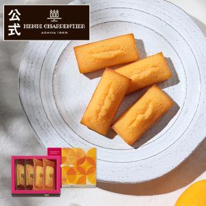 【終売しました】お中元 スイーツ 2025 プレゼント ギフト お菓子 詰め合わせ 内祝い お返し 個包装 焼き菓子 アンリ 甘夏フィナンシェ詰合せ 4個入 HFA-9