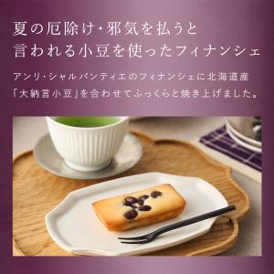 帰省土産 お盆 お供え お中元 2026 お菓...の詳細画像3