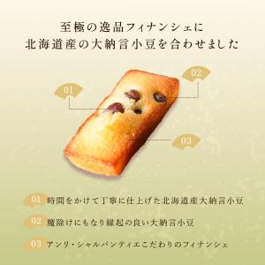帰省土産 お盆 お供え お中元 2026 お菓...の詳細画像5