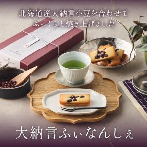 帰省土産 お盆 お供え お中元 2026 お菓...の詳細画像2