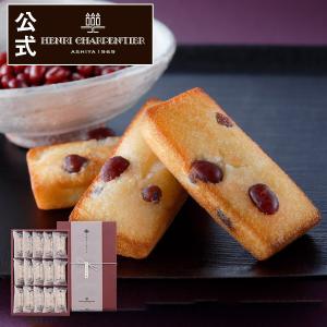 【旧】お菓子 お彼岸 お供え  内祝 アンリ 大納言ふぃなんしぇ 15コ入り お届けは9/25まで