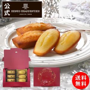 お菓子 スイーツ プレゼント ギフト 焼き菓子 退職 アンリシャルパンティエ HFM-10PIW フィナンシェマドレーヌ詰合せ 6個入ポストイン