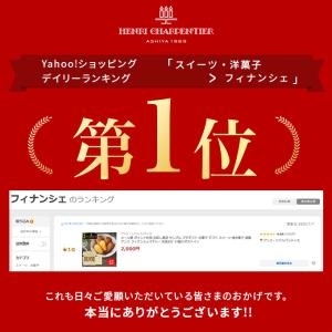 メール便 ポイント利用 お試し商品 サンプル ...の詳細画像1
