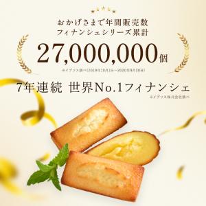メール便 ポイント利用 お試し商品 サンプル ...の詳細画像2