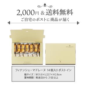メール便 ポイント利用 お試し商品 サンプル ...の詳細画像3