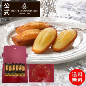 【旧】プレゼント ギフト スイーツ 焼き菓子 退職 個包装 HFM-16PIW アンリ フィナンシェマドレーヌ詰合せ 14個入ポストイン