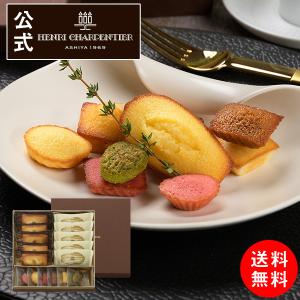 敬老の日 スイーツ プレゼント ギフト 2023  アンリシャルパンティエ