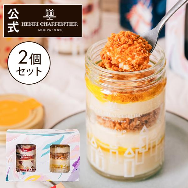 ケーキ 誕生日ケーキ バースデー 瓶ケーキ スイーツ ギフト プレゼント お菓子 内祝い BD_ガト...