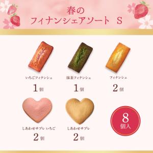ホワイトデー お返し ばらまき 2026 ギフ...の詳細画像1