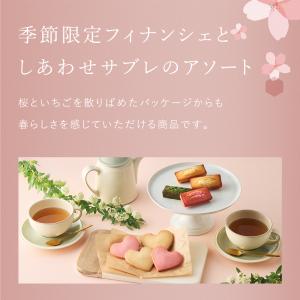 ホワイトデー お返し ばらまき 2026 ギフ...の詳細画像3