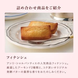 ホワイトデー お返し ばらまき 2026 ギフ...の詳細画像5