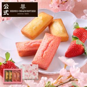 ホワイトデー お返し ギフト 2023 スイーツ お菓子