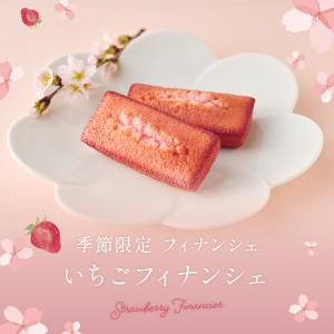 プチギフト ホワイトデー お菓子 退職 おしゃ...の詳細画像1