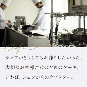 誕生日ケーキ バースデーケーキ スイーツ プレ...の詳細画像2