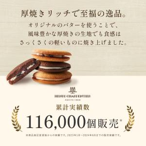プチギフト お菓子 退職 結婚式 おしゃれ 個...の詳細画像3