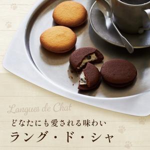 お中元 2026 お菓子 ギフト スイーツ プ...の詳細画像2