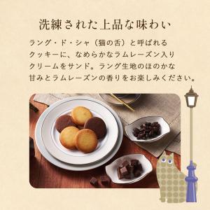 お中元 2026 お菓子 ギフト スイーツ プ...の詳細画像4