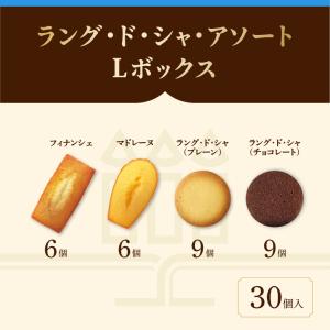 プレゼント ギフト お菓子 焼き菓子 スイーツ...の詳細画像1