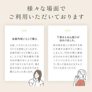 父の日 2026 お菓子 ギフト スイーツ 詰...の詳細画像5