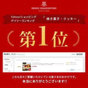 メール便 ポイント利用 お試し商品 サンプル ...の詳細画像1