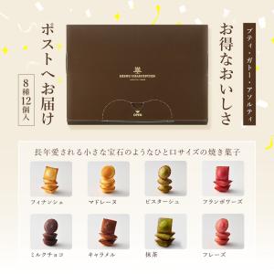 メール便 ポイント利用 お試し商品 サンプル ...の詳細画像2