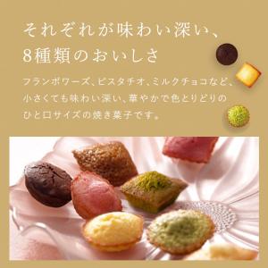 お中元 2026 お菓子 ギフト スイーツ プ...の詳細画像2
