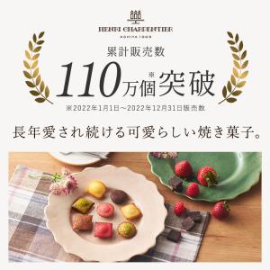 お中元 2026 お菓子 ギフト スイーツ プ...の詳細画像4
