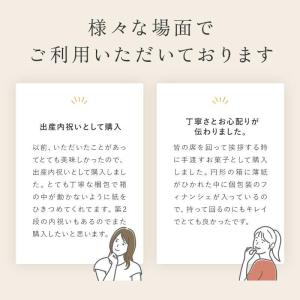 お中元 2026 お菓子 ギフト スイーツ プ...の詳細画像5