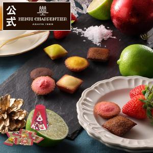 ギフト クリスマス お菓子 アンリ  プティ ガトー アソルティ 6個入 クリスマス限定パッケージ  お届けは12/25まで