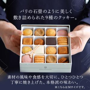 母の日 スイーツ 2024 お菓子 クッキー缶...の詳細画像3