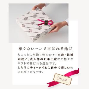 お中元 2026 お菓子 ギフト スイーツ 内...の詳細画像5