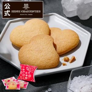 敬老の日 スイーツ プレゼント ギフト  アンリシャルパンティエ