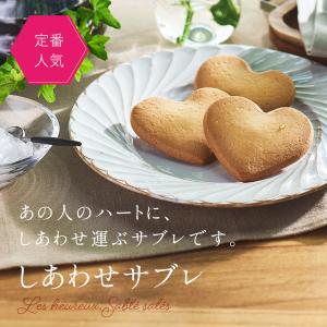 プチギフト お菓子 退職 結婚式 おしゃれ 個...の詳細画像1