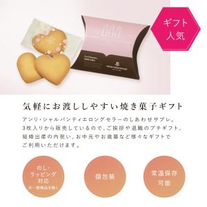 プチギフト お菓子 退職 結婚式 おしゃれ 個...の詳細画像3